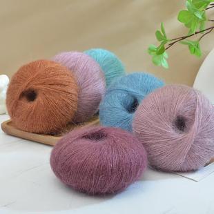 新品 高货超柔超细真丝马海毛配羊绒开司米羊毛配线马海毛毛线团