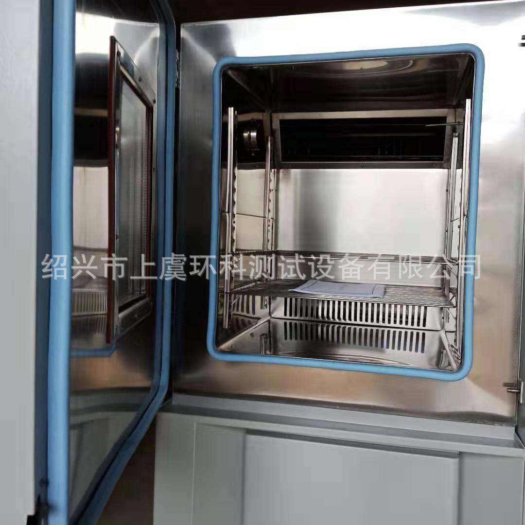 厂家高低温/高低温交变/编程高低温实验箱测试箱试验箱,工业油品/胶粘/化学/实验室用品,其他实验室设备,淘宝优惠券,粉丝福利购,淘宝优惠卷