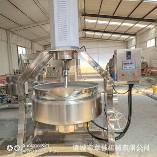 电加热酱料行星搅拌炒锅豆沙莲蓉馅料搅拌锅大型食堂炒菜设备