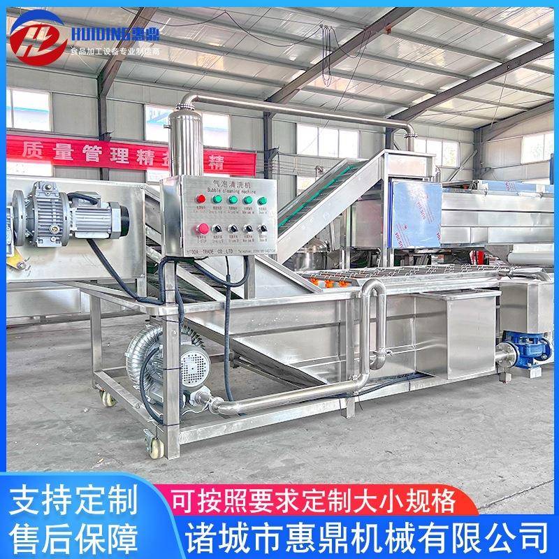 土豆片莲藕片清洗机胡萝卜海带扣清洗机喷淋式净菜清洗线