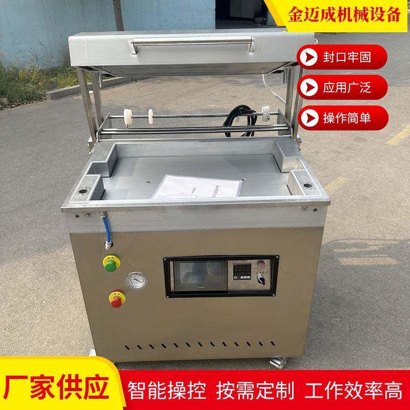 鹅肝贴体包装机果蔬保鲜真空包装设备三文鱼片覆膜保鲜包装机