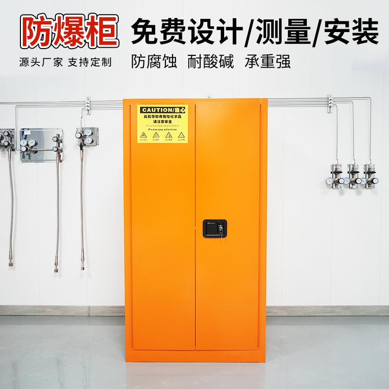 医院易制毒品柜实验室危险化学品柜危防火防爆柜毒麻柜剧毒药品柜