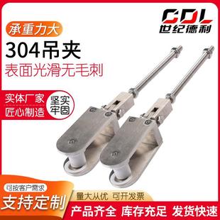 304不锈钢幕墙玻璃吊夹厂家供应幕墙配件玻璃固定夹玻璃护栏卡子