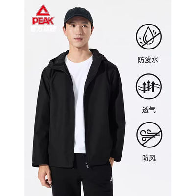 匹克运动外套梭织防风防水冲锋衣