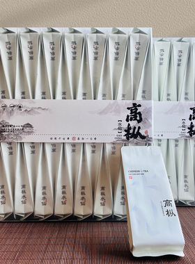 武夷岩茶高枞水仙老枞老树水仙茶武夷山大红袍枞味木质味茶叶新茶