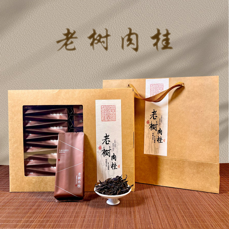 武夷山老树肉桂古法炭焙花果香