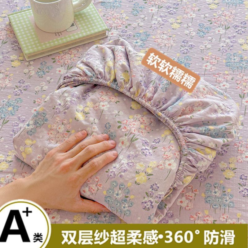 亲肤双层纱床笠四季通用床罩家用简约席梦思保护罩床垫套