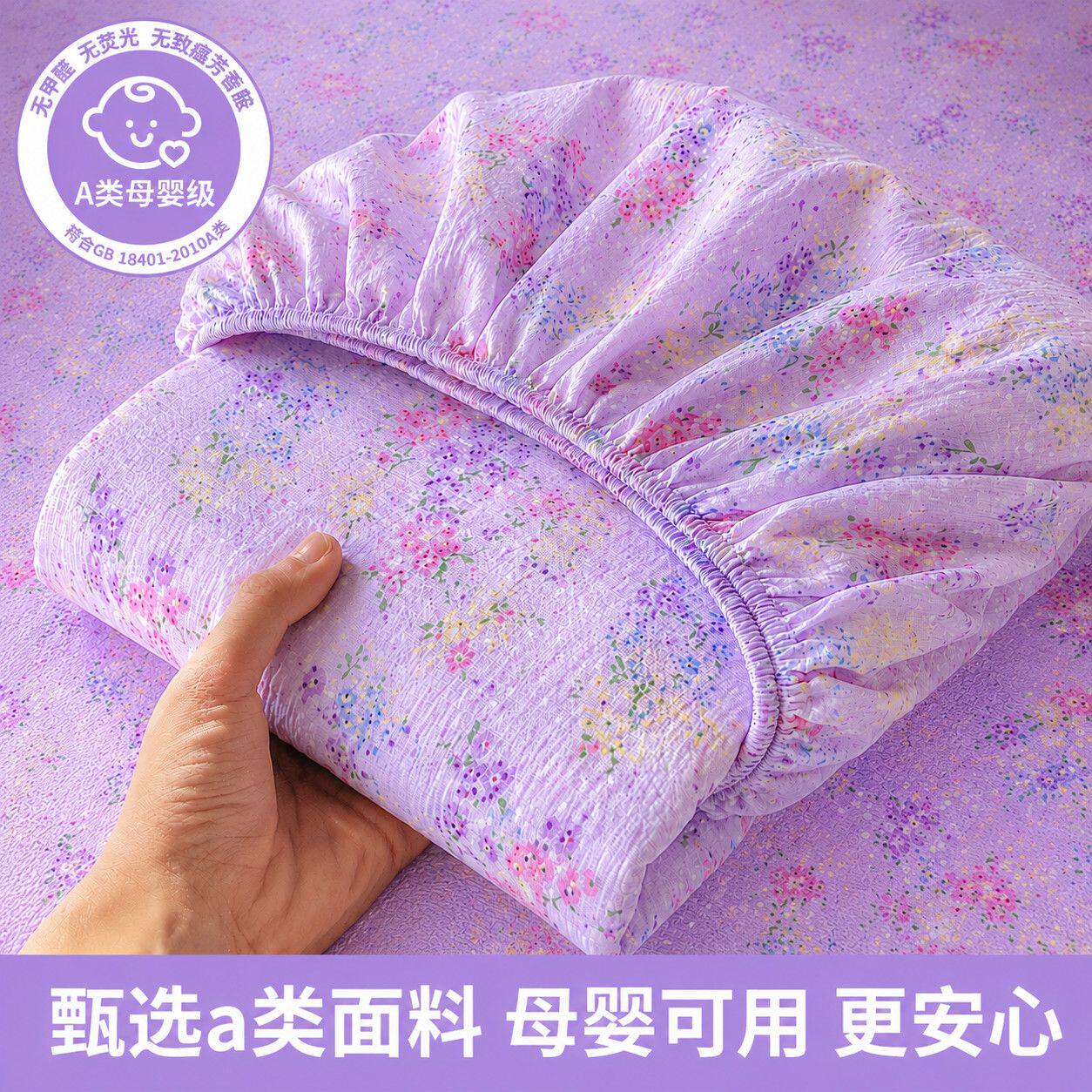 【ins风】双层纱床笠单件全包宿舍床全包保护罩套a类三件套席梦思