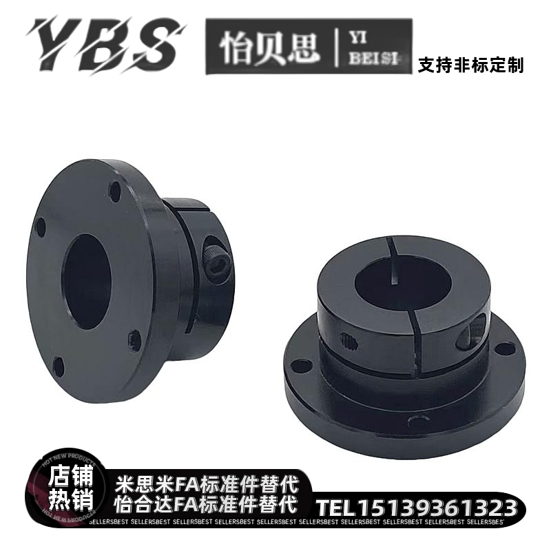 导向轴支座STHWC/STHWCB8 10 12 15 16 20 25 30 40 50开口法兰型