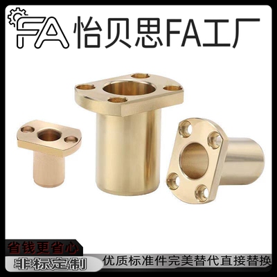 无油衬套SHTZ SHTNZ6 8 10 12 16 20 25 30-15 20 25 30 35 40 50