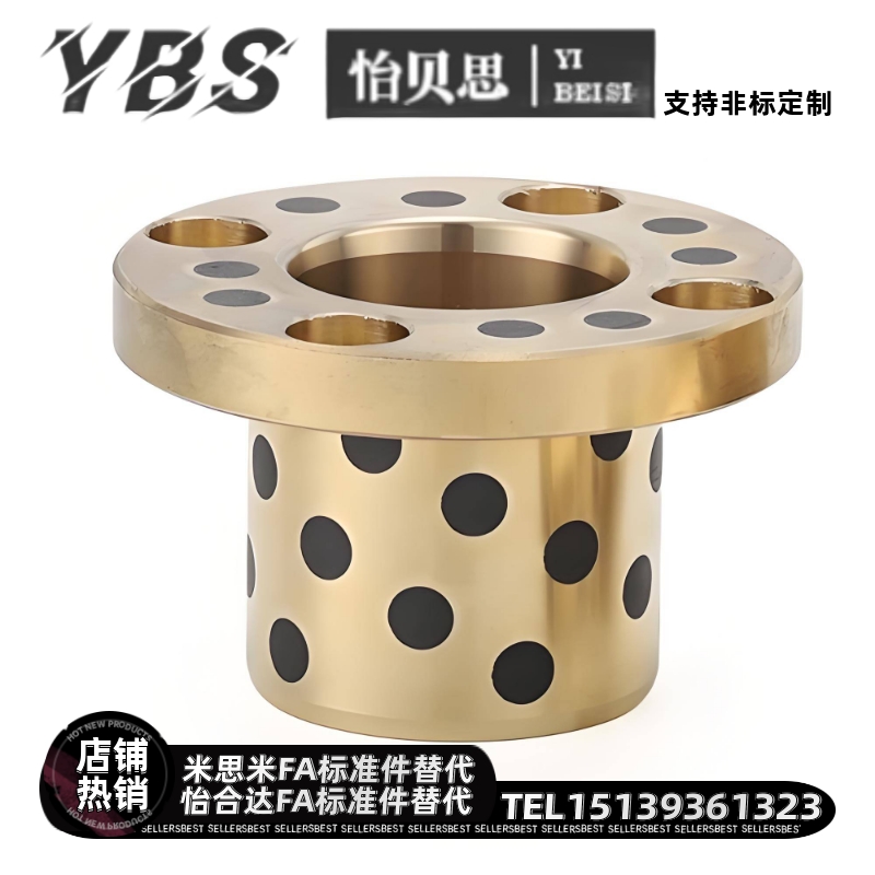 怡和达OFN01 OFN02-d18 35 40 50 5 6 8 10 12 13 15 16无油衬套