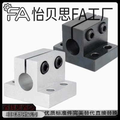 RCJ 41 42 46 47 51 CLCB CLCNM CLCBM CLCAM CLCS支座底座用支架