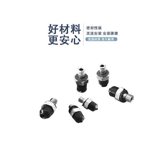 C-MVPJE系列经济真空小型吸盘C-MVPJN C-MVPJS0.7 1 1.5 2 3 4