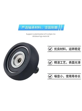 包胶轴承 BAP01 02 11 12-A-d3 d4 d5 d6 d8-D12 D13 D16 D20 D28