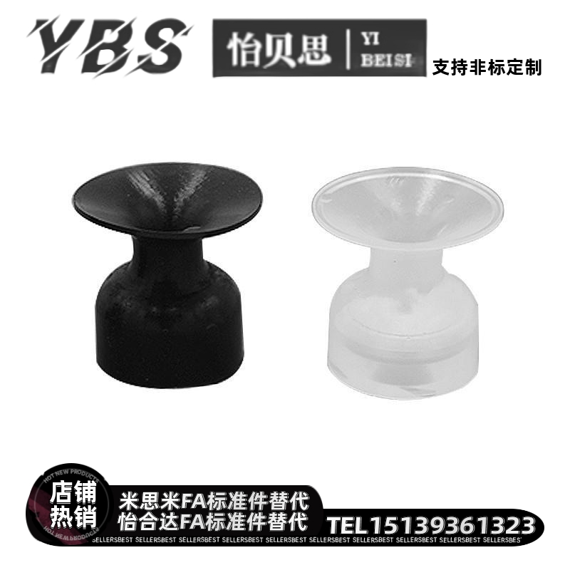 米思米MISUMI真空吸盘VPCT4/6//8/10/15 VPCE10小型真空气动吸嘴