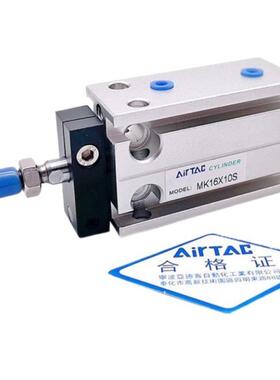 全新AirTMKAC亚德客型/杆不旋转气缸MK1016/2/205/32X1030X50X6X0