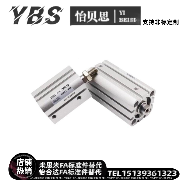 SMC薄型气/缸CD55B0/C55B20/25/32/405/63-10-5CD55B/C50-100-150