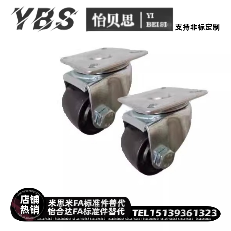 CHJK CHJS脚轮万向轮CHJFM/CHJF CHJSM CHJKM 50 50A 65/75/75A