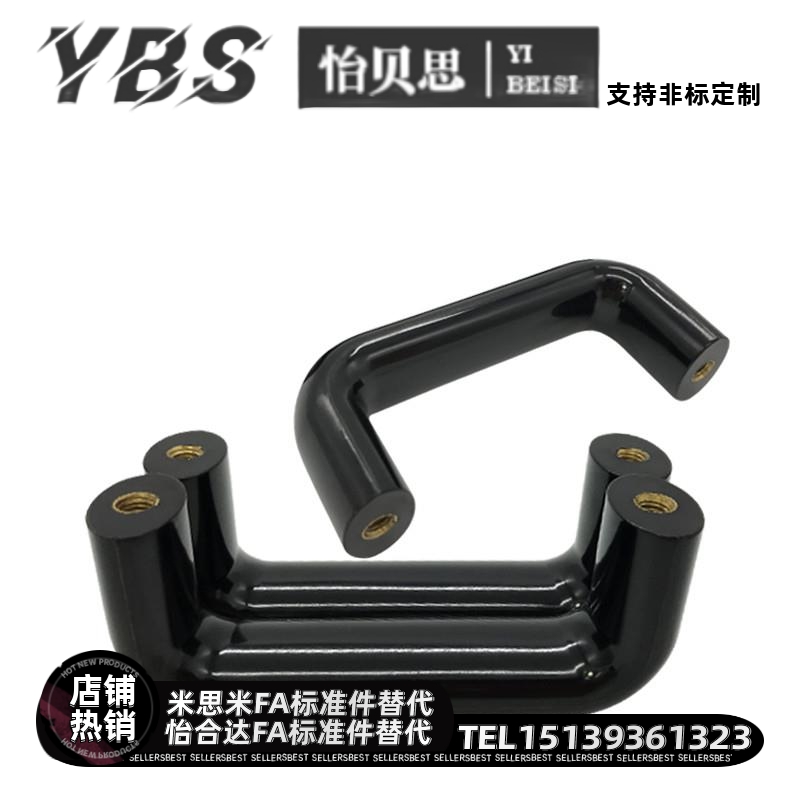 橡胶拉替代手米思米UGFN40/53/70 门把手XAE58-D10-L40/53/70-H32