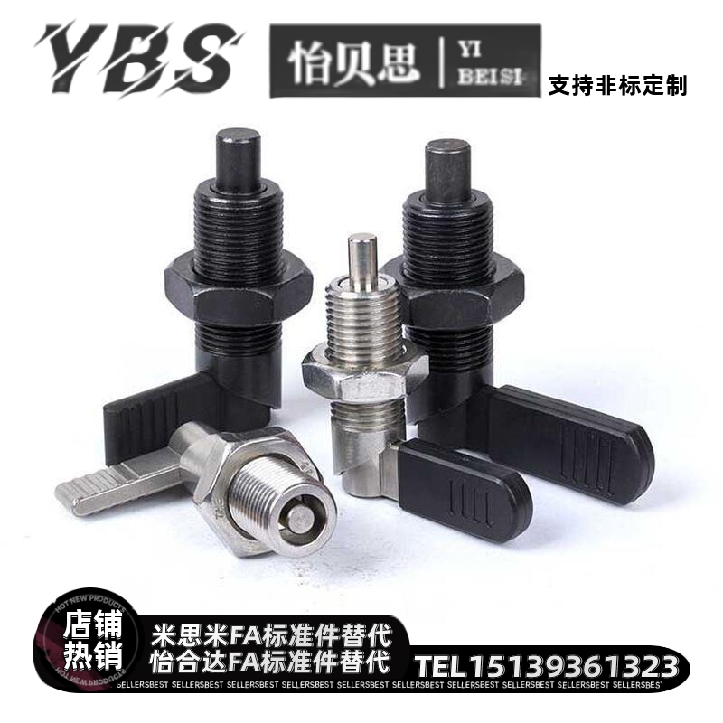 PXVB PXVBK SPXVB SPXVBK16/20-6/8/10/12旋钮柱塞细牙把手型