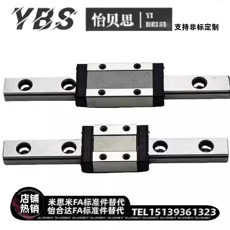 SSELB20微型滚珠直线导轨SSEB20 SSEB6 - 25 35 40 55 85 100滑块