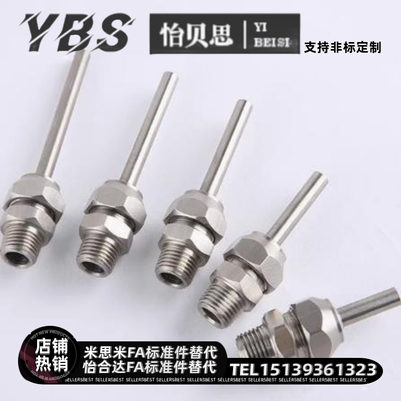 PNZRF/PNZCV 1/2/3/4/5-3-4-6-8-10-10-15-30-50-75点式喷嘴喷头