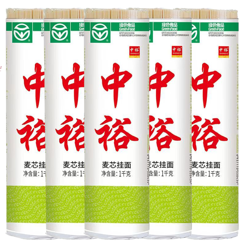 中裕麦芯挂面中宽面山东面条10斤