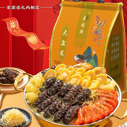 金汤佛跳墙加热即食大盆菜礼盒装