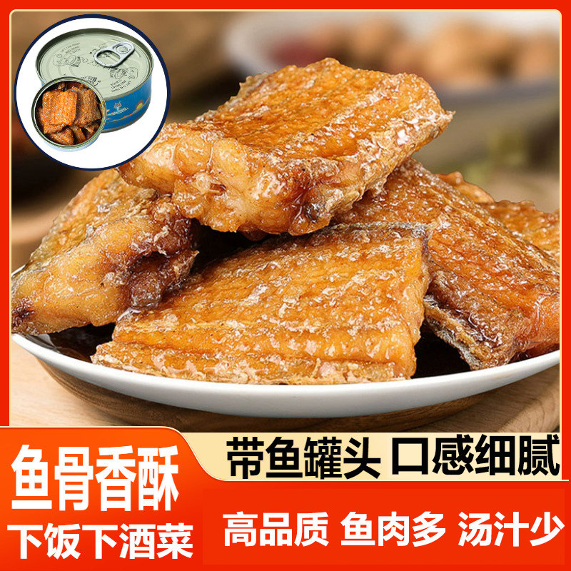 五香带鱼罐头香辣味带鱼下饭菜