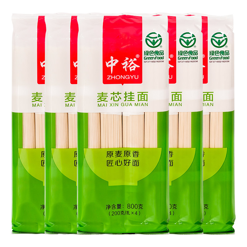 中裕麦芯挂面筋道山东宽面条8斤