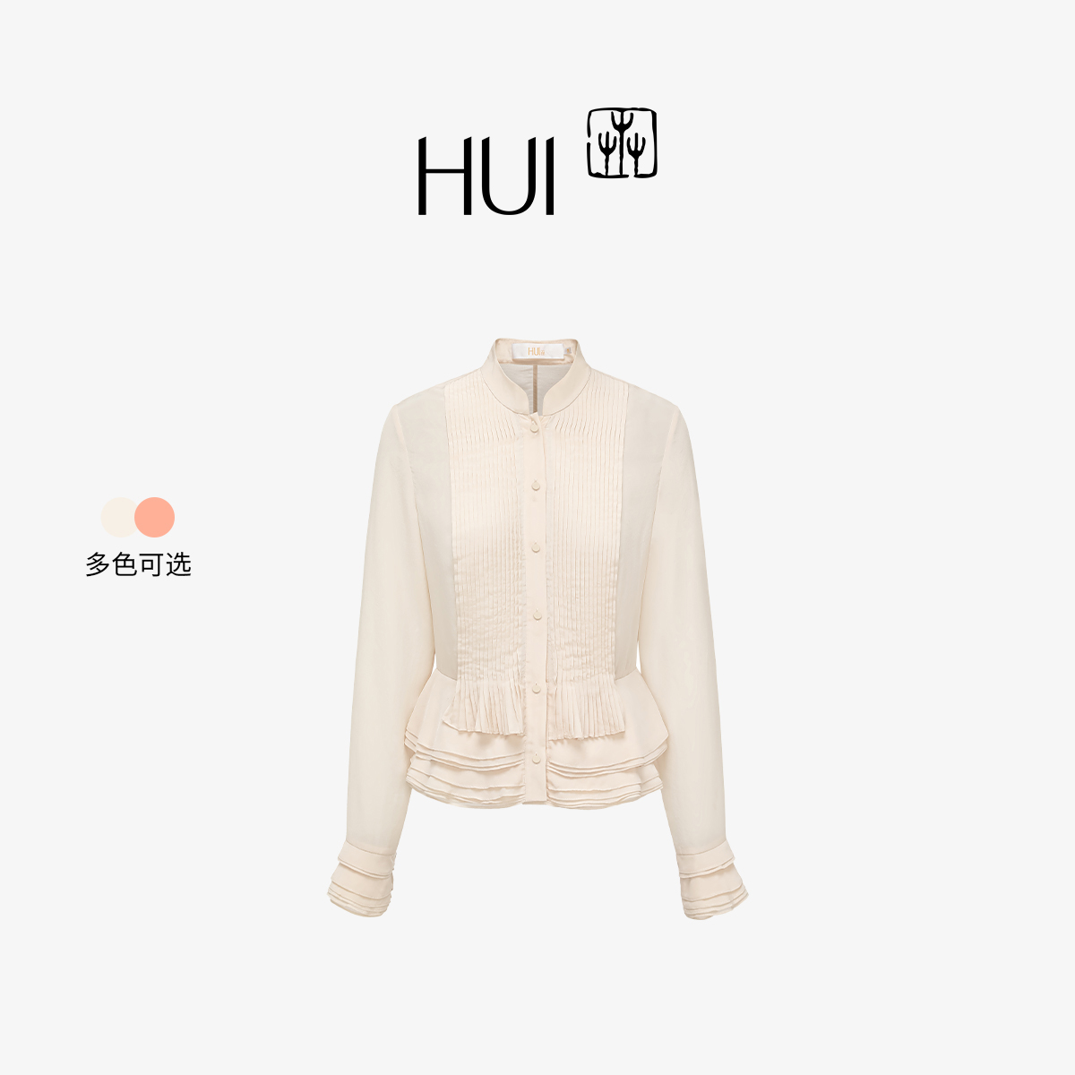 HUI卉重工压褶层叠荷叶袖上衣