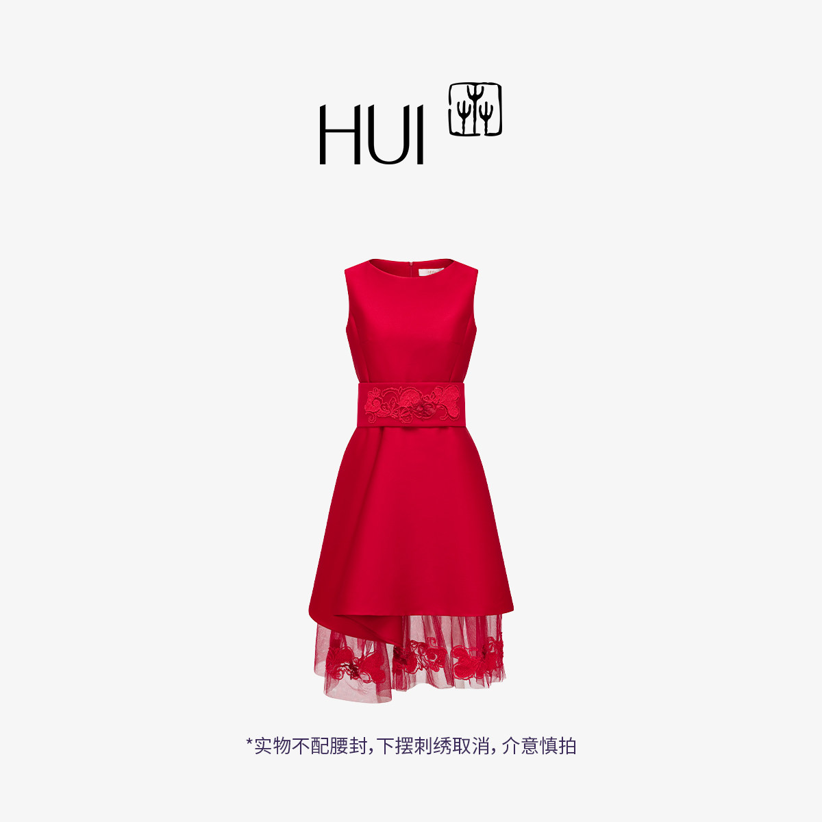 HUI卉曦照红色线织玉兰丝涤料桑蚕丝礼服款连衣裙2026春新款