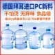 水桶纯净水桶食品级户外家用矿泉水桶净水器饮水机桶装 水储水空桶