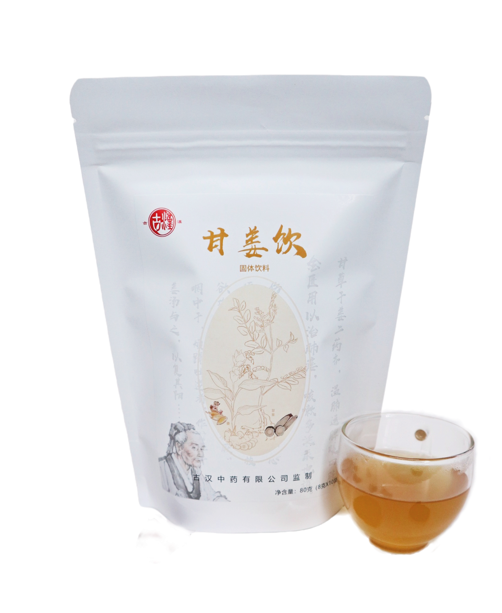 古汉甘姜饮甘草干姜汤固体干姜饮cctv-4预防方不加糖2件包邮