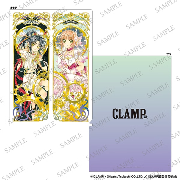 CLAMP展文件夹第一部分