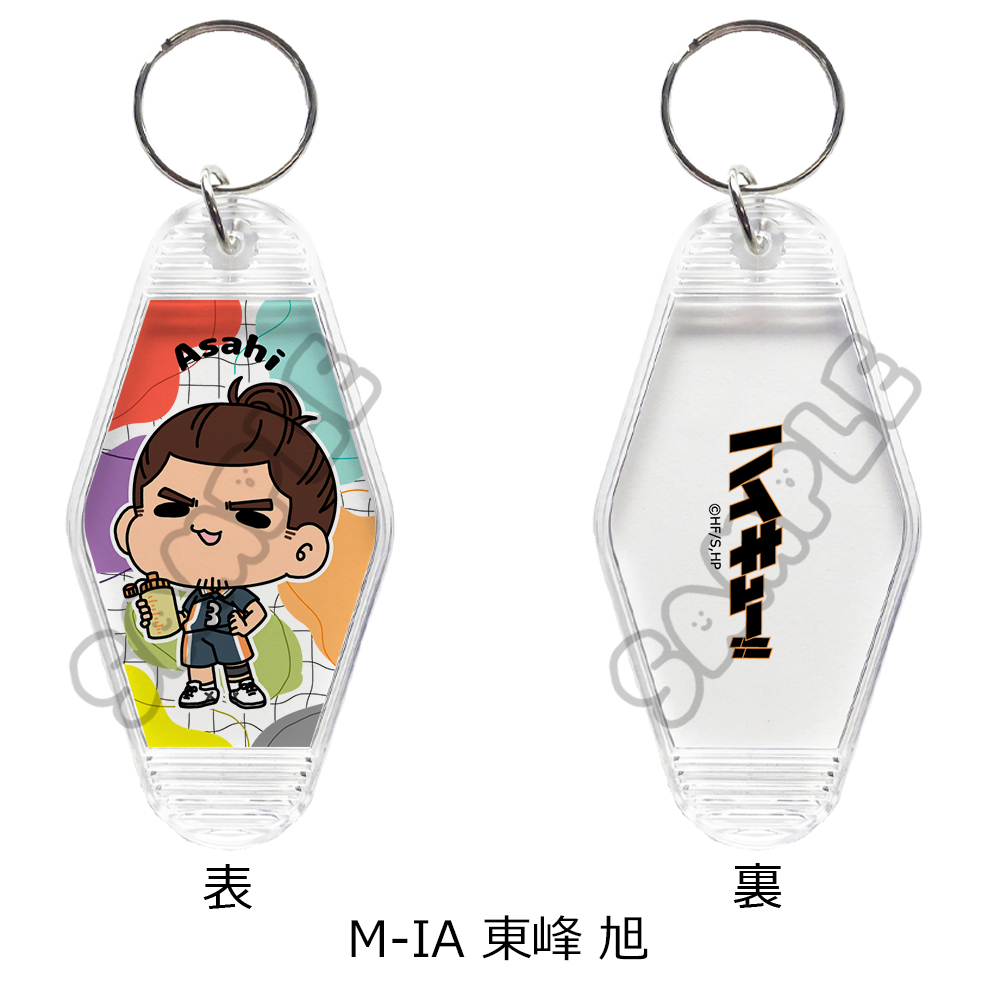 预定定金排球少年moch