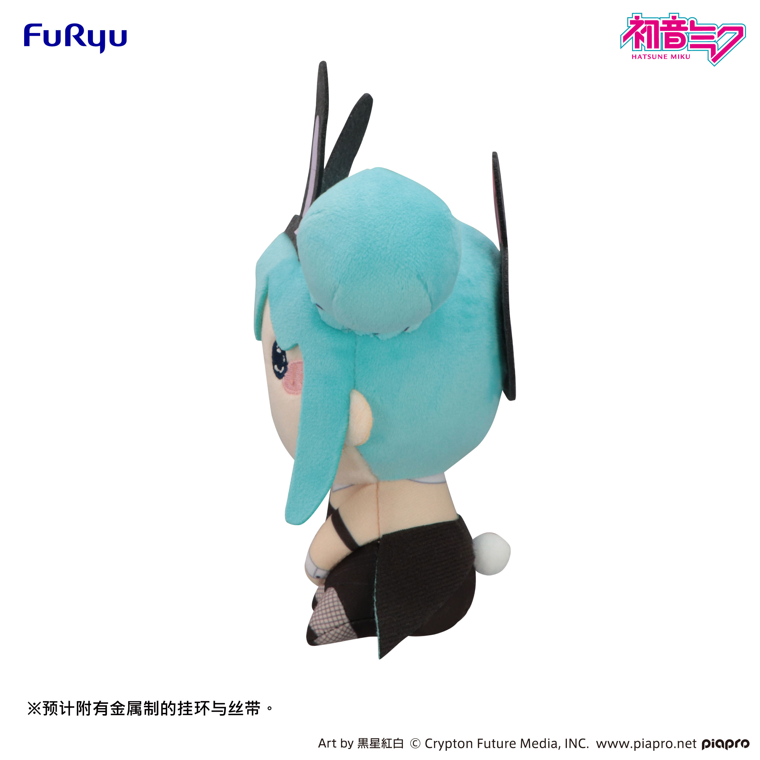FURYU 初音未来 MOCHIPICO 萌兔甜心 Q版毛绒娃娃 M0721 预定