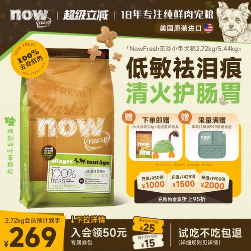【缓解泪痕 去口臭 小颗粒 易消化 拒软便】