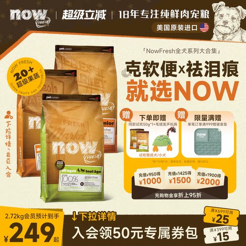 【缓解泪痕 去口臭 小颗粒 易消化 拒软便】