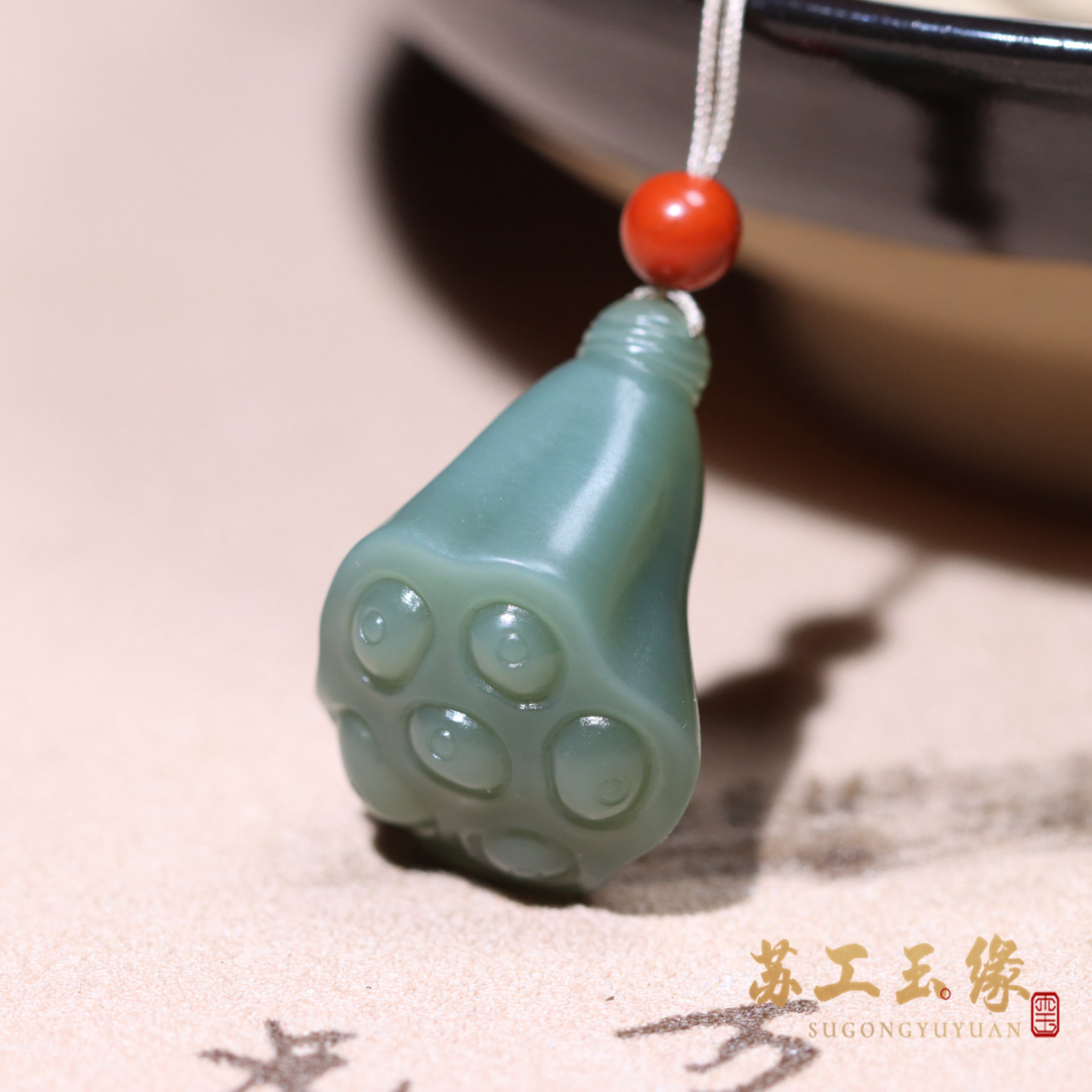 苏工玉缘和田玉劲饰莲蓬沙枣青籽