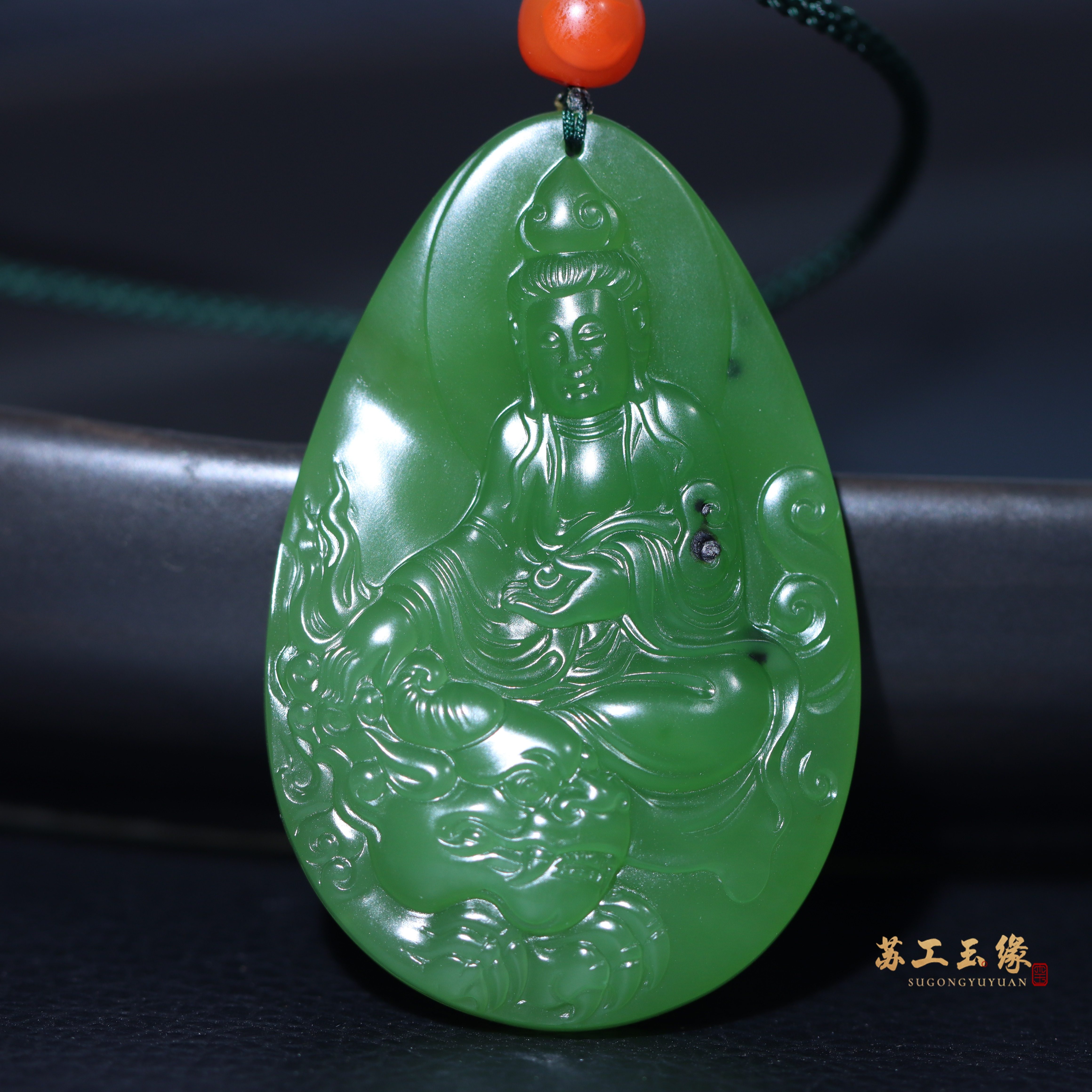 苏工玉缘和田玉籽料碧玉观音玉坠