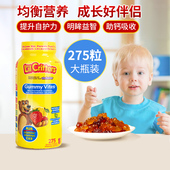 lilcritters丽贵小熊糖儿童多种复合维生素d3软糖VC宝宝补锌275粒