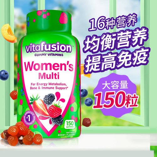 vitafusion复合维生素B族元气糖