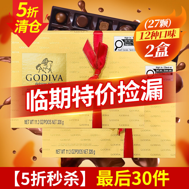 加拿大进口Godiva歌帝梵巧克力礼盒纪念日生日礼物节日送女友临期