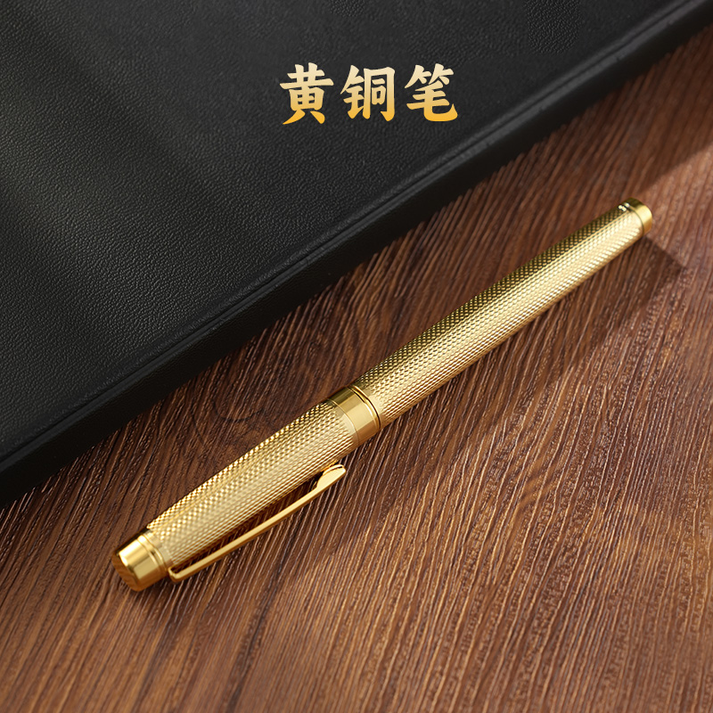 黄铜笔高档商务办公专用学生中性笔黑高颜值转动圆珠笔2023新款