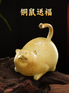 黄铜摆件装饰品礼物桌面