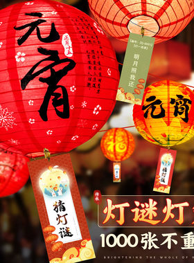 中秋节灯笼兔子花灯手提发光古风