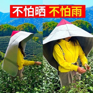 采茶防晒帽防紫外线采茶专用披风农活尖顶帽遮阳户外隔热防雨钓鱼