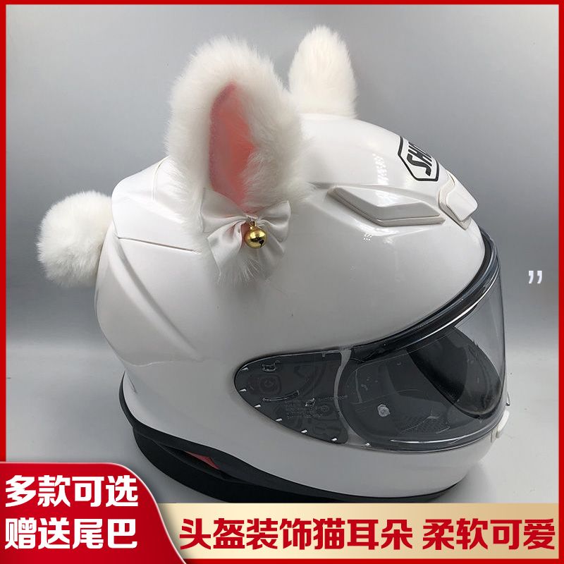 滑雪头盔装饰品立体耳朵