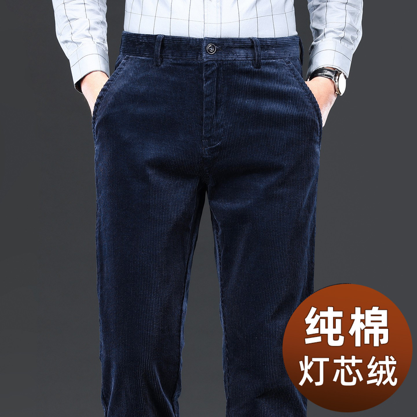 香港灯芯绒中年裤子男秋冬加绒加厚男裤直筒休闲裤男冬季爸爸长裤